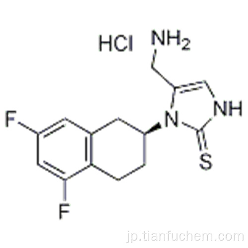 ２Ｈ−イミダゾール−２−チオン、５−（アミノメチル）−１  -  ［（２Ｓ）−５，７−ジフルオロ−１，２，３，４−テトラヒドロ−２−ナフタレニル］ −１，３−ジヒドロ - 、塩酸塩（1：1）CAS 170151-24-3